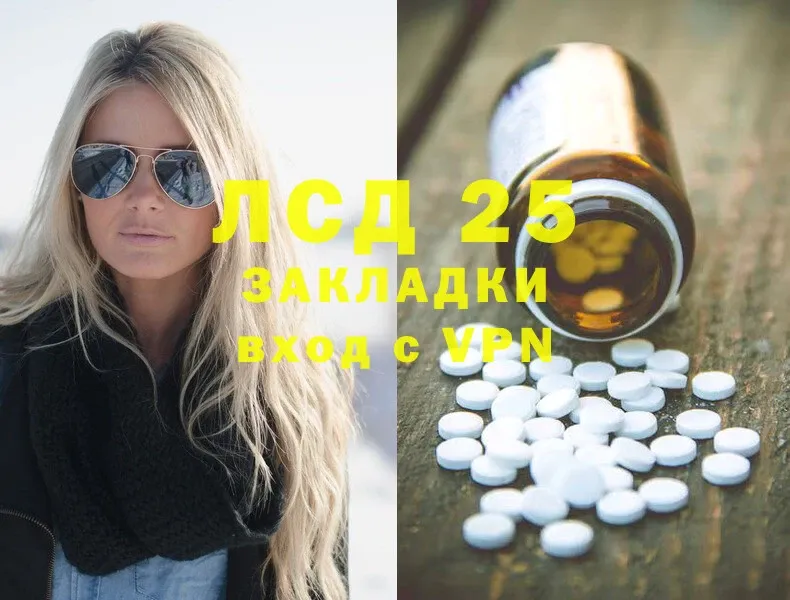 Лсд 25 экстази кислота  блэк спрут   Майский 