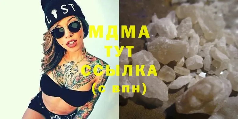 MDMA кристаллы  Майский 